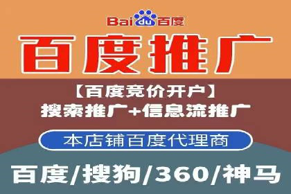 SEM代运营案例：品牌知名度快速提升